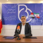 چگینی