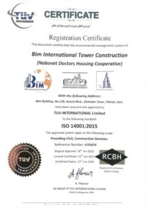درباره ما | دکتر ابوذر شهپری، بنیانگذار هلدینگ بینالمللی BIM جوایز هلدینگ بیم4