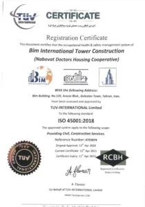 درباره ما | دکتر ابوذر شهپری، بنیانگذار هلدینگ بینالمللی BIM جوایز هلدینگ بیم6